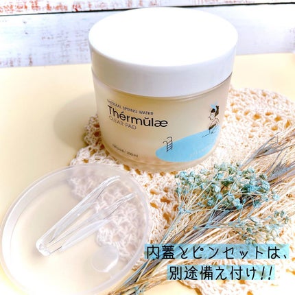 テルムレクリアパッド/STEAMBASE/トナーパッドを使ったクチコミ(2枚目)