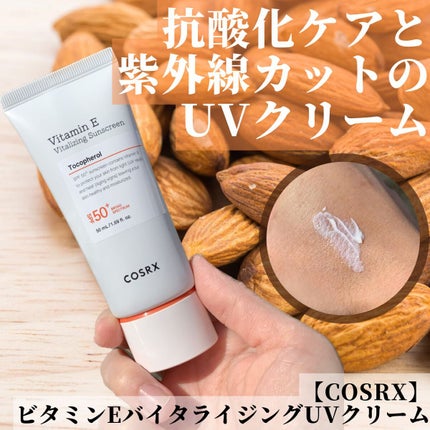 ぽち on LIPS 「抗酸化ケアと紫外線カットを同時に実現!┈┈┈┈┈┈┈┈┈┈┈C..」(1枚目)