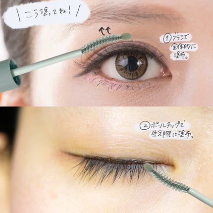 まつ毛 ハリコシアップ美容液/FASIO/まつげ美容液を使ったクチコミ(4枚目)