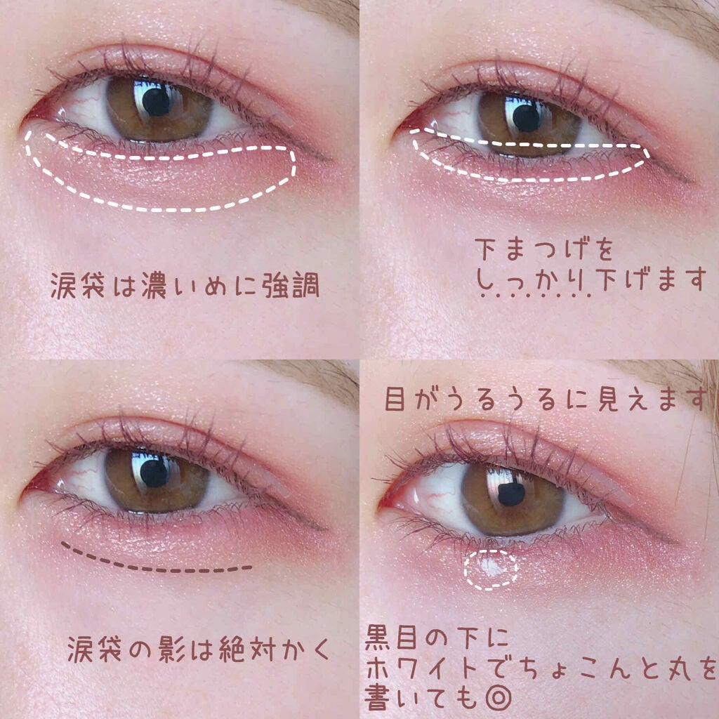 ジューシーピュアアイズ/キャンメイク/アイシャドウパレットを使ったクチコミ(3枚目)