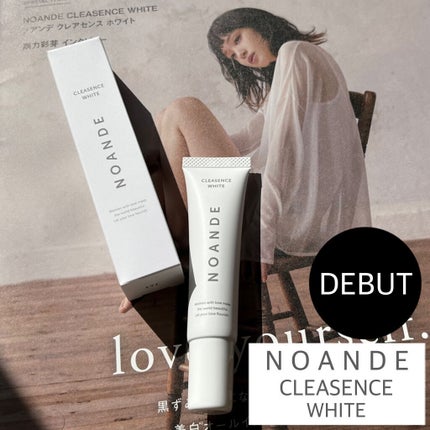 NOANDE クレアセンスホワイト 22ml 3本セット 試してみた】クレアセンス ホワイト NOANDEのリアルな口コミ