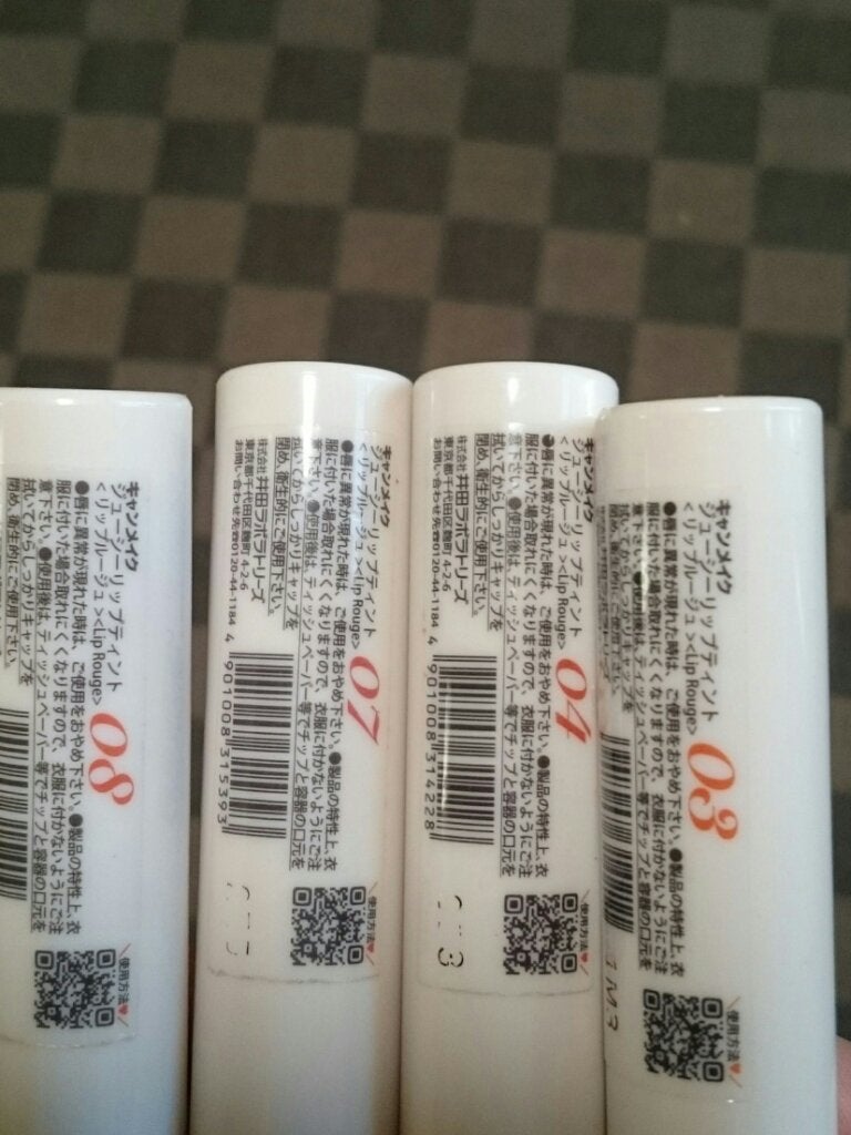 ジューシーリップティント/キャンメイク/口紅を使ったクチコミ(2枚目)