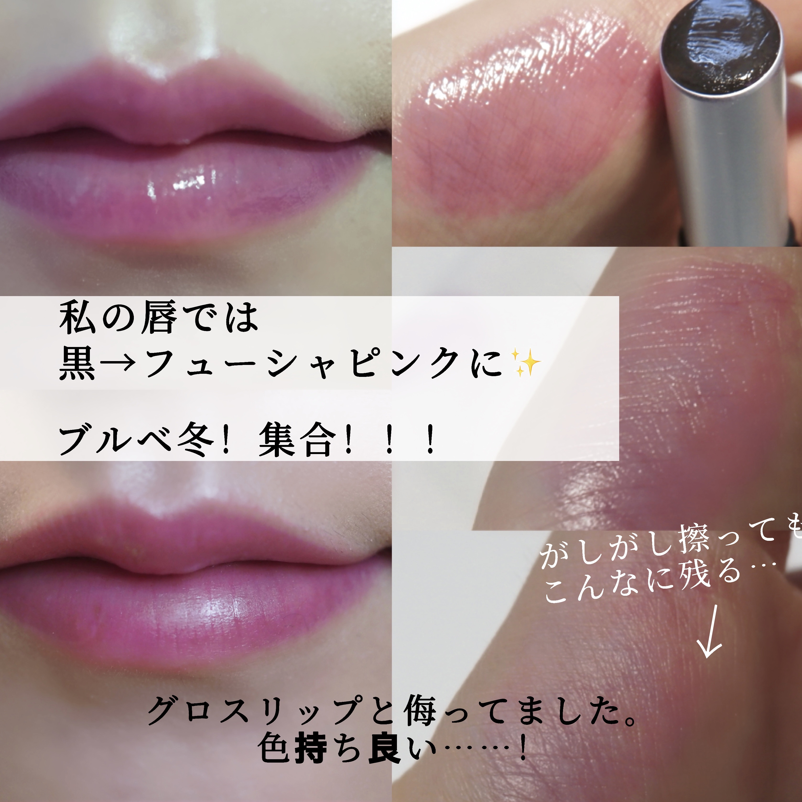 ベターザンアイズ/rom&nd/アイシャドウパレットを使ったクチコミ（2枚目）