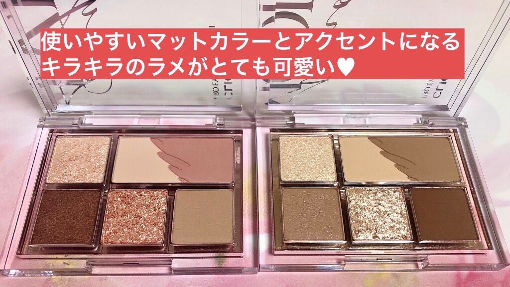 プロ アイパレット ミニ/CLIO/アイシャドウパレットを使ったクチコミ(2枚目)