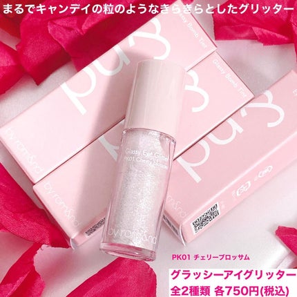 アンドバイロムアンド グラッシーボムティント/&nd by rom&nd/リップティントを使ったクチコミ(6枚目)
