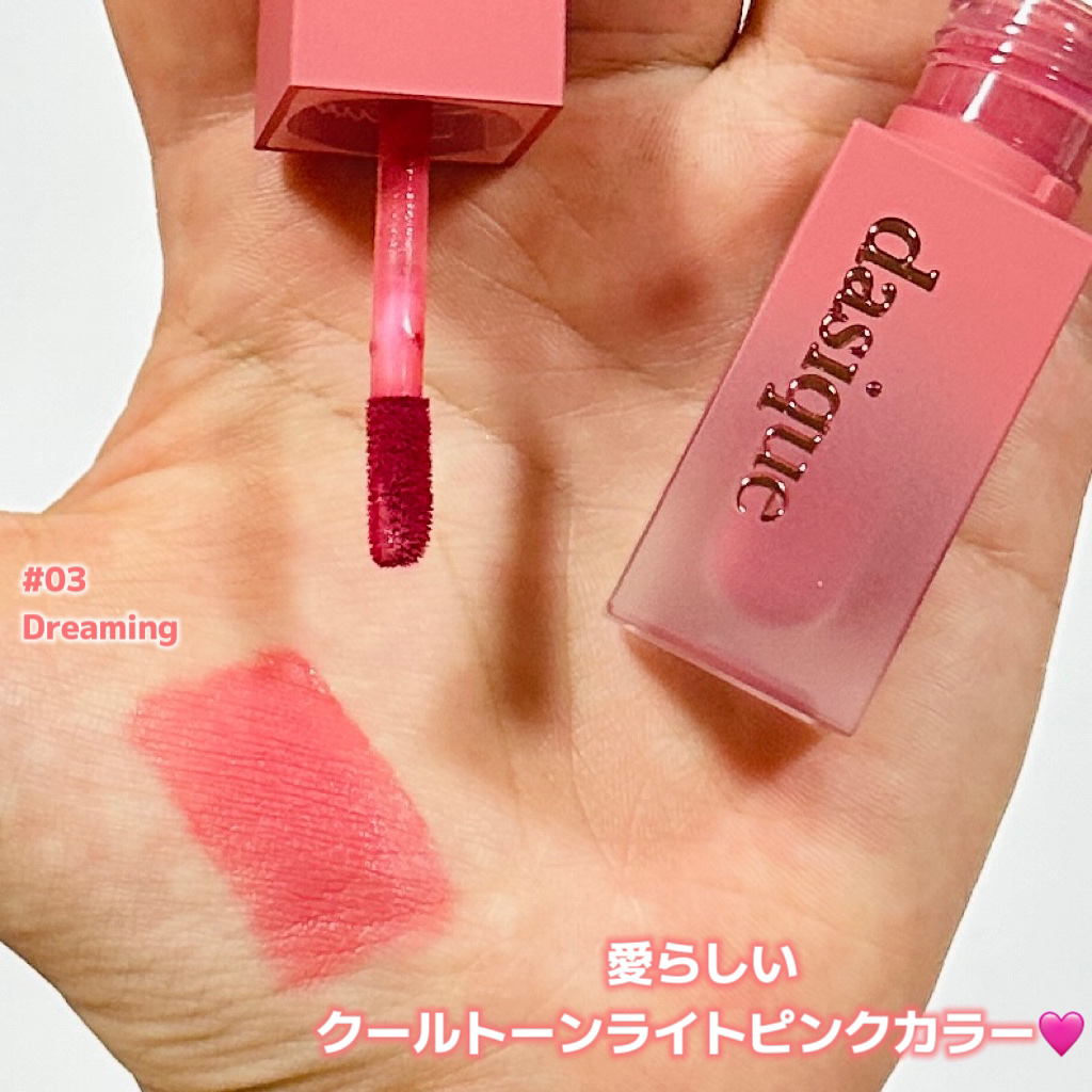 クリームドゥローズティント/dasique/リップティントを使ったクチコミ（2枚目）