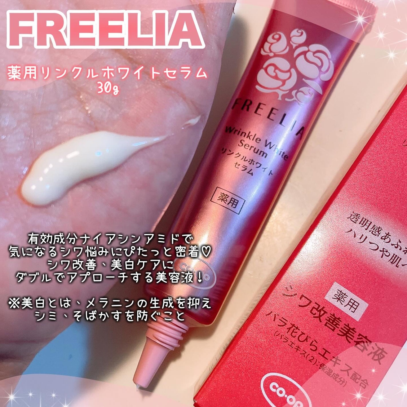 ã¿ãŒãšðãã©ãã100â€ïž on LIPS ãããè¯ããããŒâ¡@naris_coopâ€ïžè¬çšãªã³ã¯ã«ãã¯ã€ã..ãïŒ3æç®ïŒ