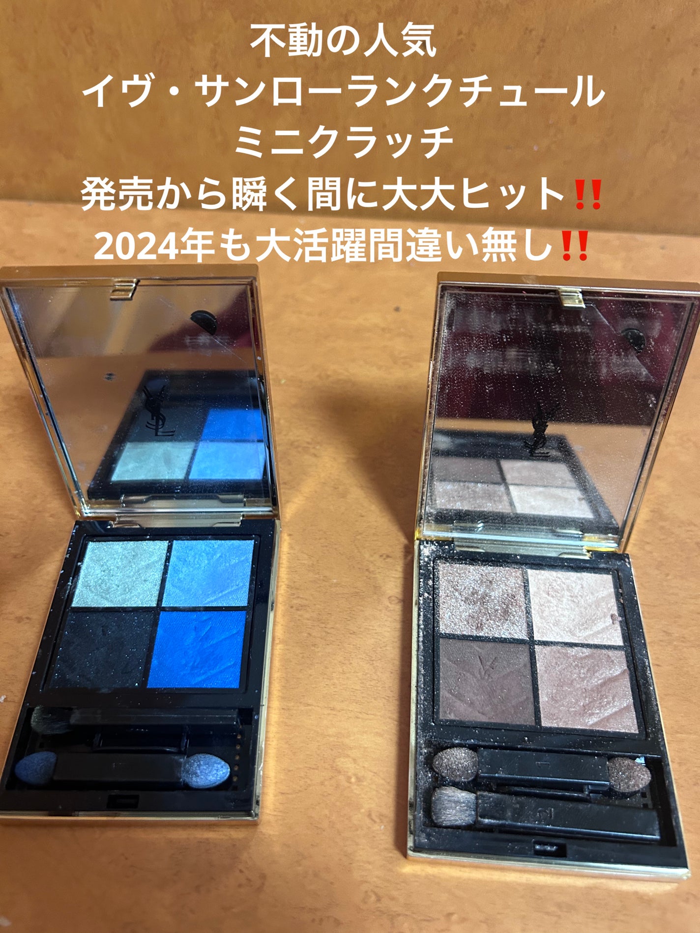 クチュール ミニ クラッチ/YVES SAINT LAURENT BEAUTE/アイシャドウパレットを使ったクチコミ(1枚目)