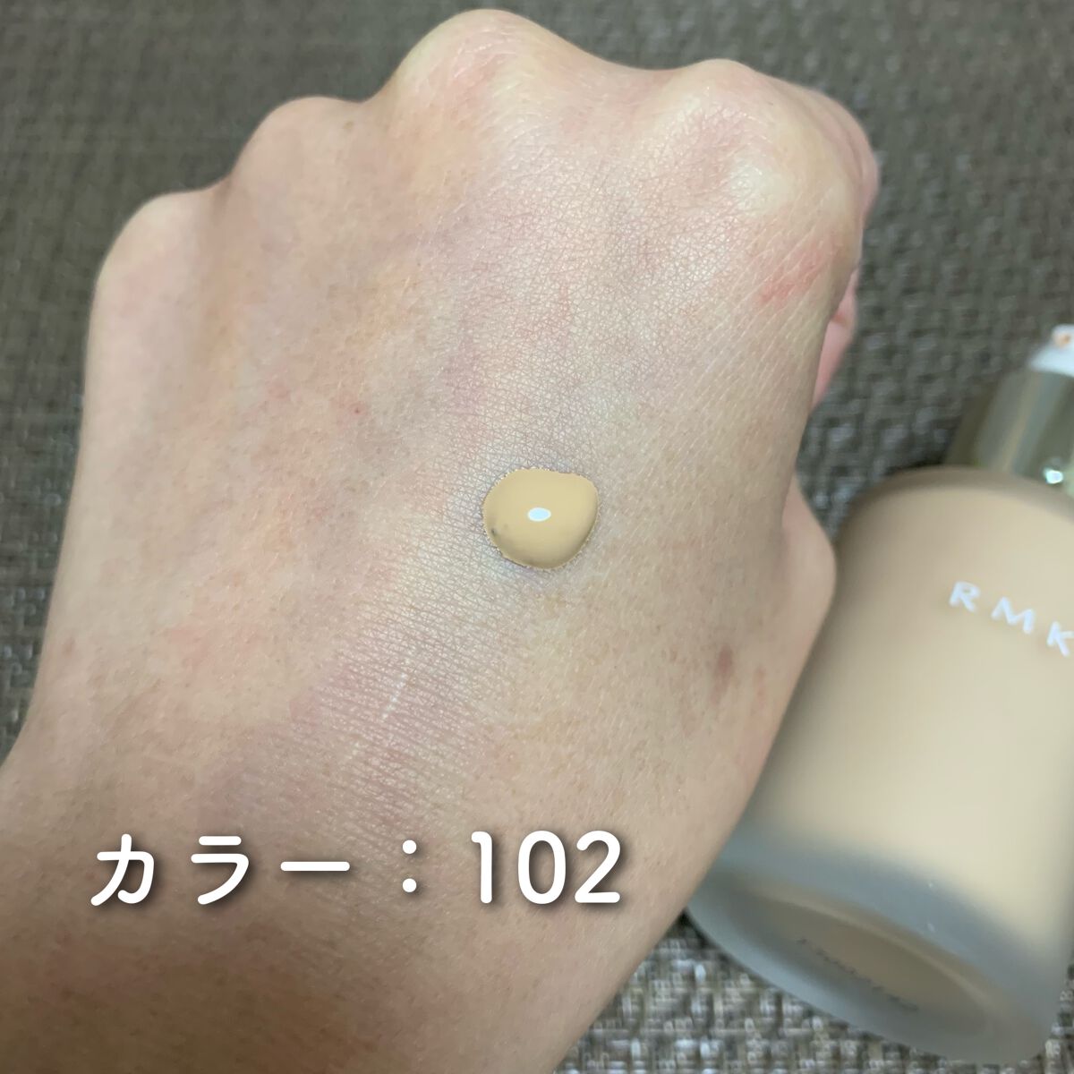 RMK リクイドファンデーション フローレスカバレッジ/RMK/リキッドファンデーションを使ったクチコミ(4枚目)