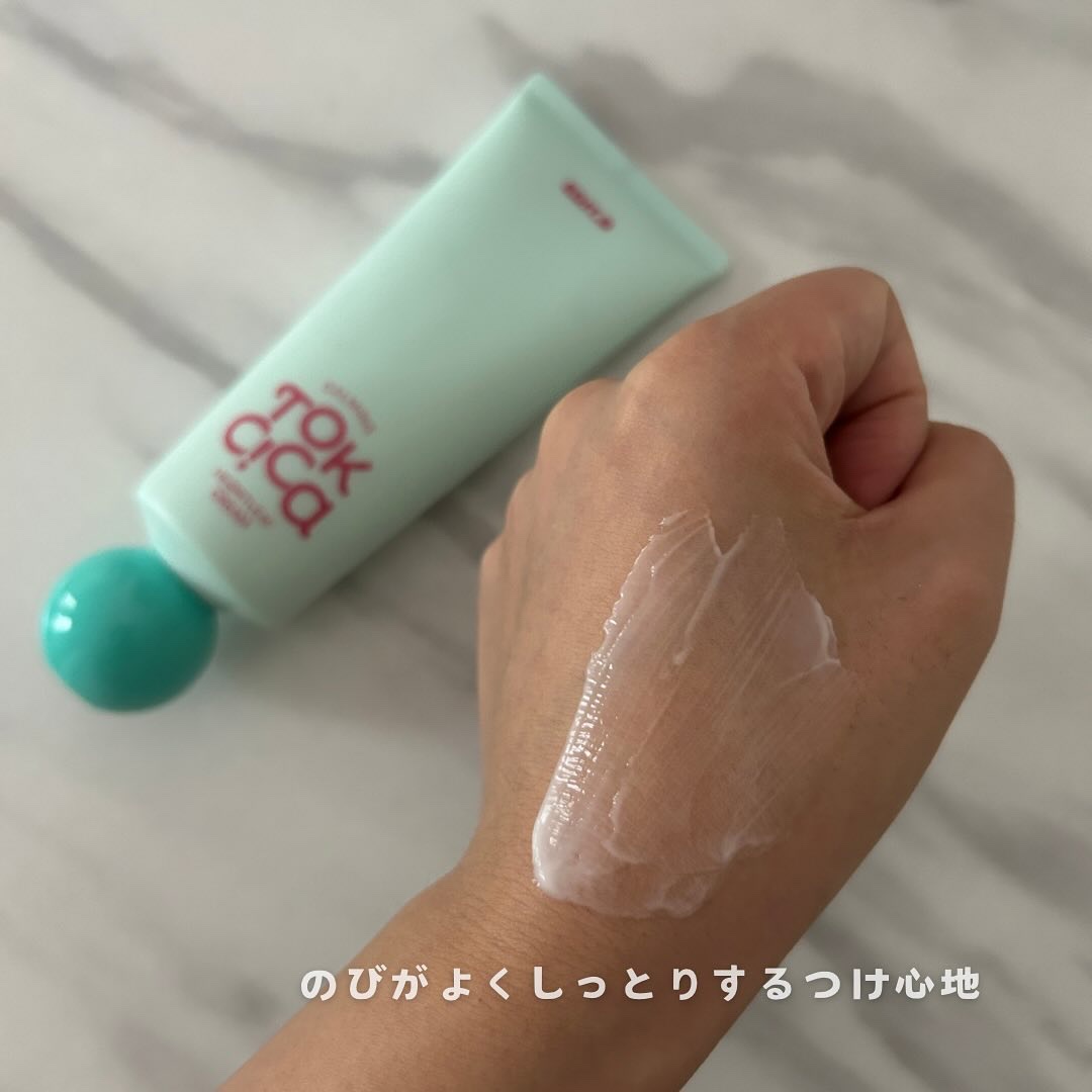 カーミングトックシカドクダミクリーム/EDIT.B/フェイスクリームを使ったクチコミ（3枚目）