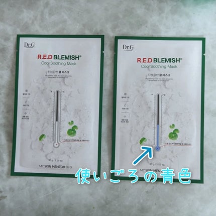 レッドブレミッシュ クールスージングマスク/Dr.G/シートマスク・パックを使ったクチコミ(3枚目)