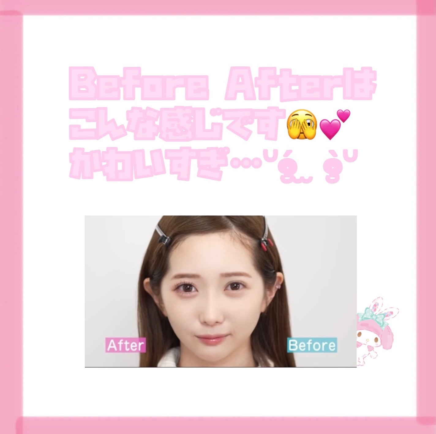 ハイパーシャープ ライナー R/MAYBELLINE NEW YORK/リキッドアイライナーを使ったクチコミ(7枚目)