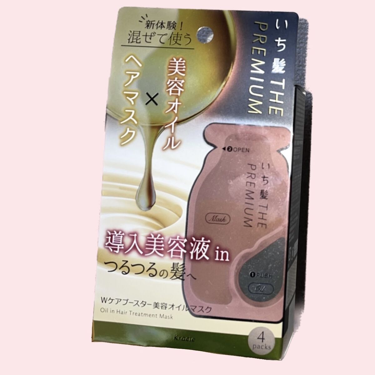 いち髪　THE PREMIUM　Wケアブースター美容オイルマスク/いち髪/ヘアマスク・ヘアパックを使ったクチコミ（1枚目）