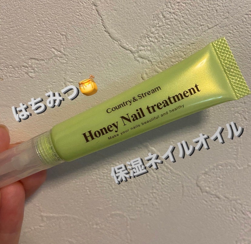 ネイルトリートメントオイル/カントリー&ストリーム/ネイルオイル・トリートメントを使ったクチコミ(1枚目)