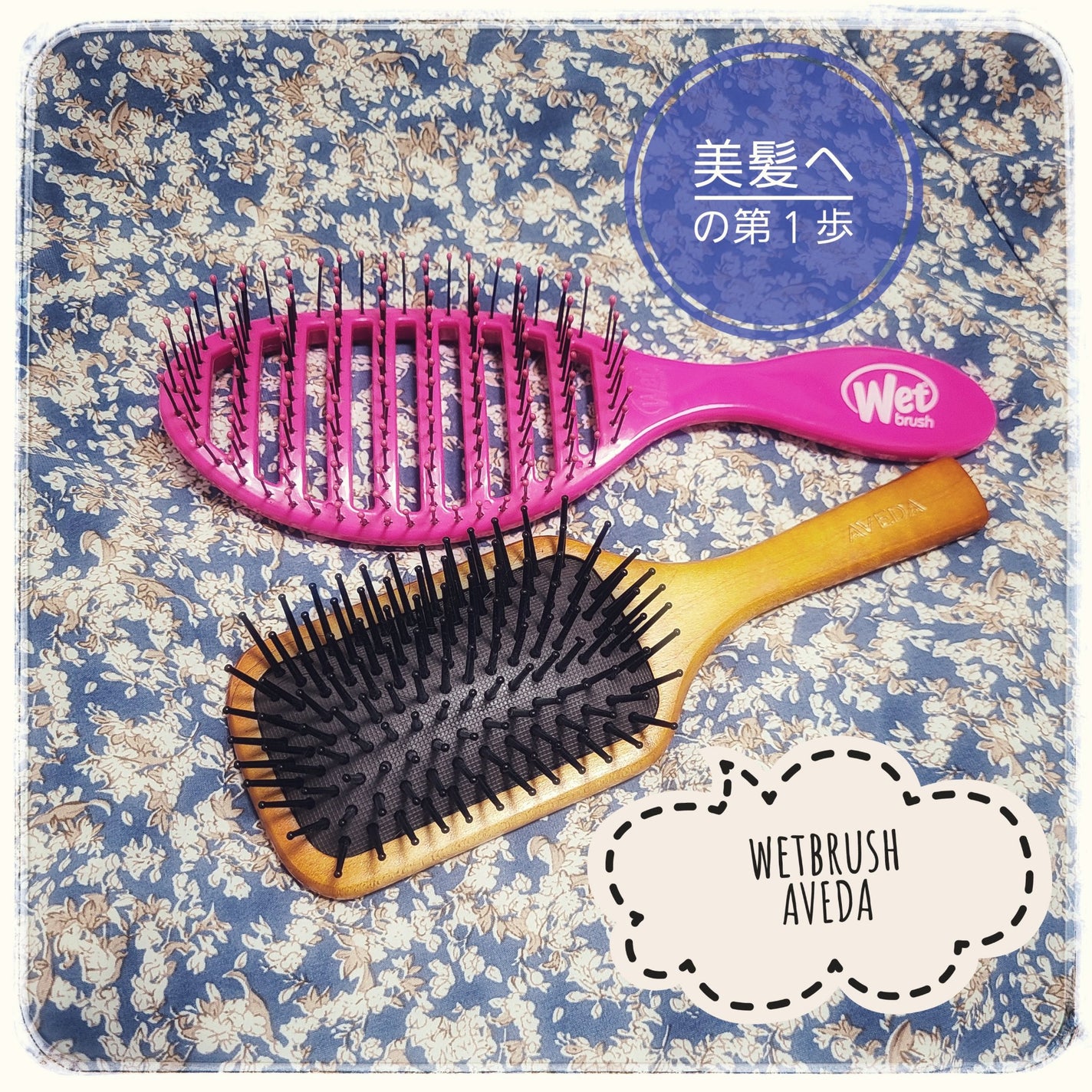 パドル ブラシ/AVEDA/ヘアブラシを使ったクチコミ(1枚目)