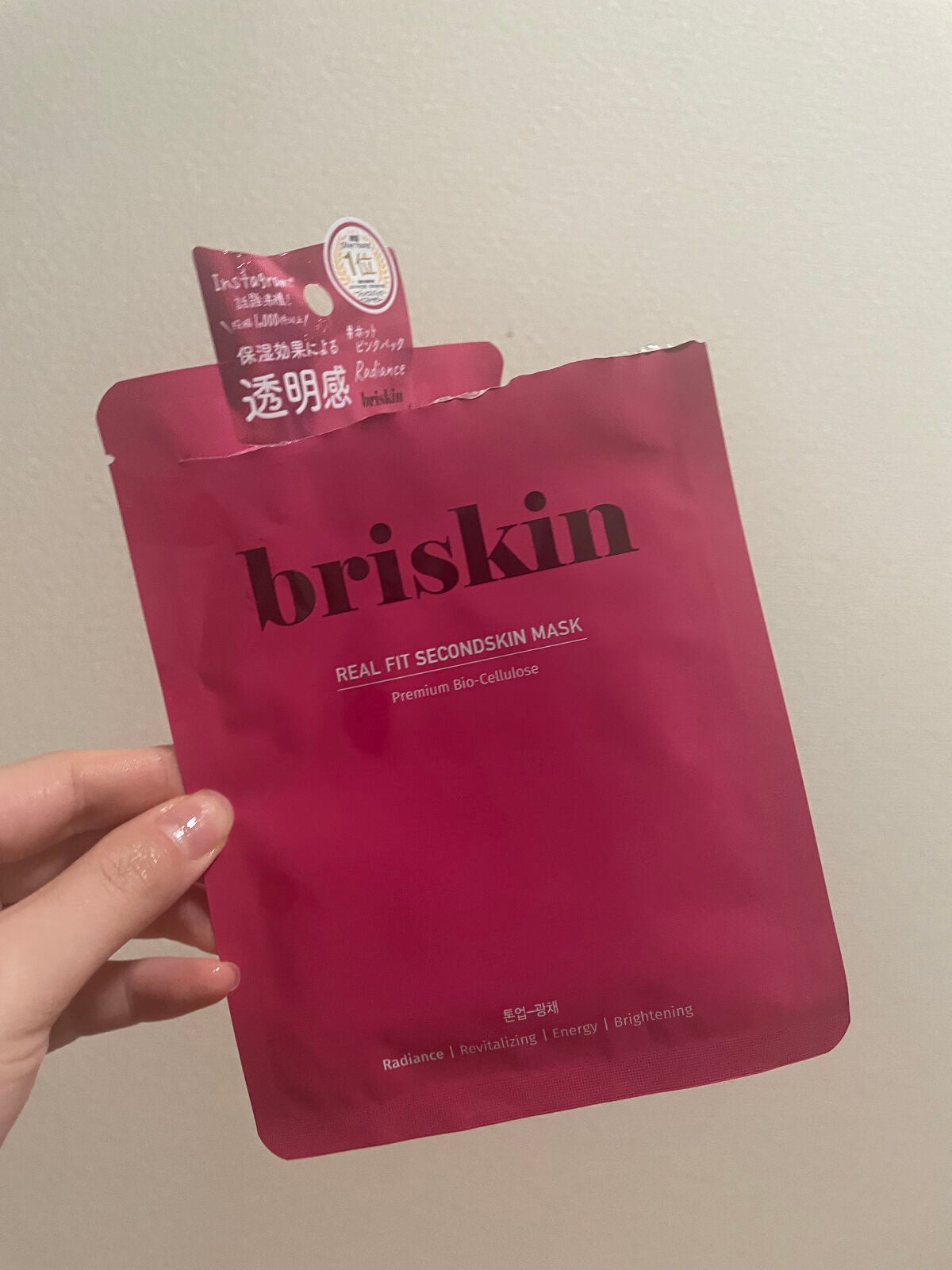 リアル フィット セカンドスキン マスク/briskin/シートマスク・パックを使ったクチコミ(1枚目)