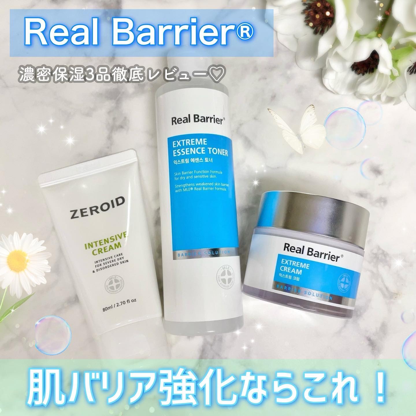 エクストリームエッセンストナーオリジナル/Real Barrier/化粧水を使ったクチコミ（1枚目）