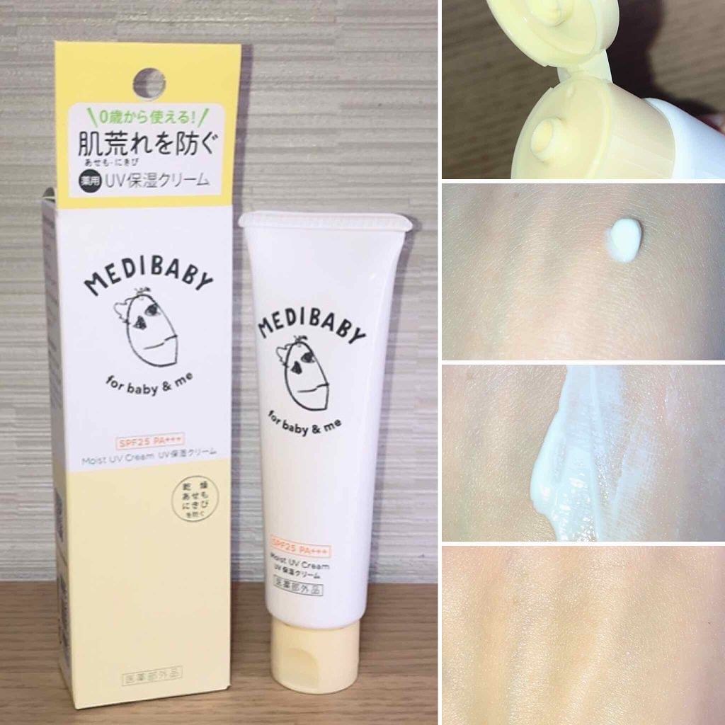 薬用uv保湿クリーム Medibabyの口コミ こちらは0歳の赤ちゃんからママと一緒に使え By Risa 混合肌 Lips 薬用uv保湿クリーム Medibabyの口コミ こちらは0歳の赤ちゃんからママと一緒に使え By Risa 混合肌 Lips