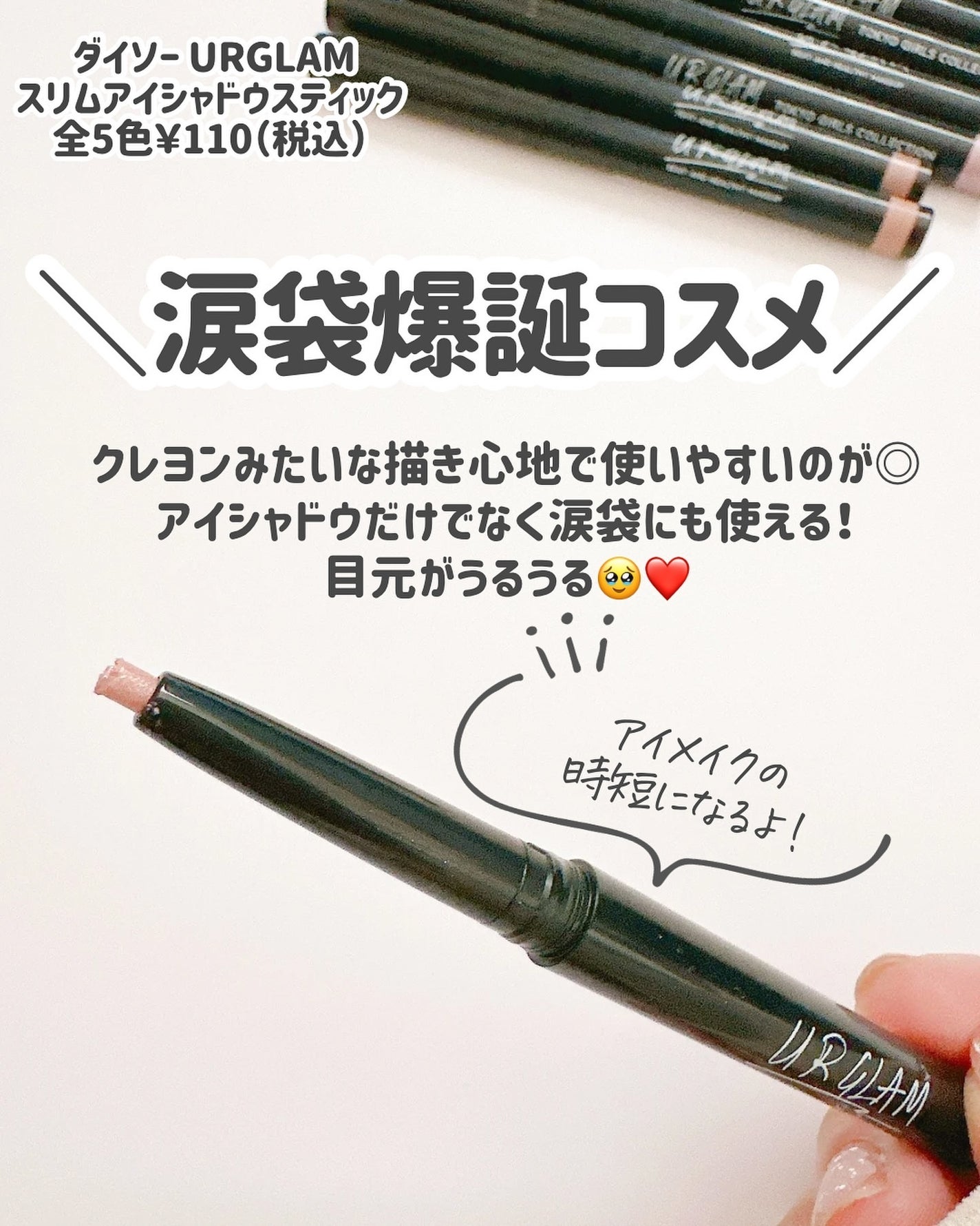 UR GLAM BLOOMING EYE COLOR PALETTE/U R GLAM/アイシャドウパレットを使ったクチコミ(8枚目)