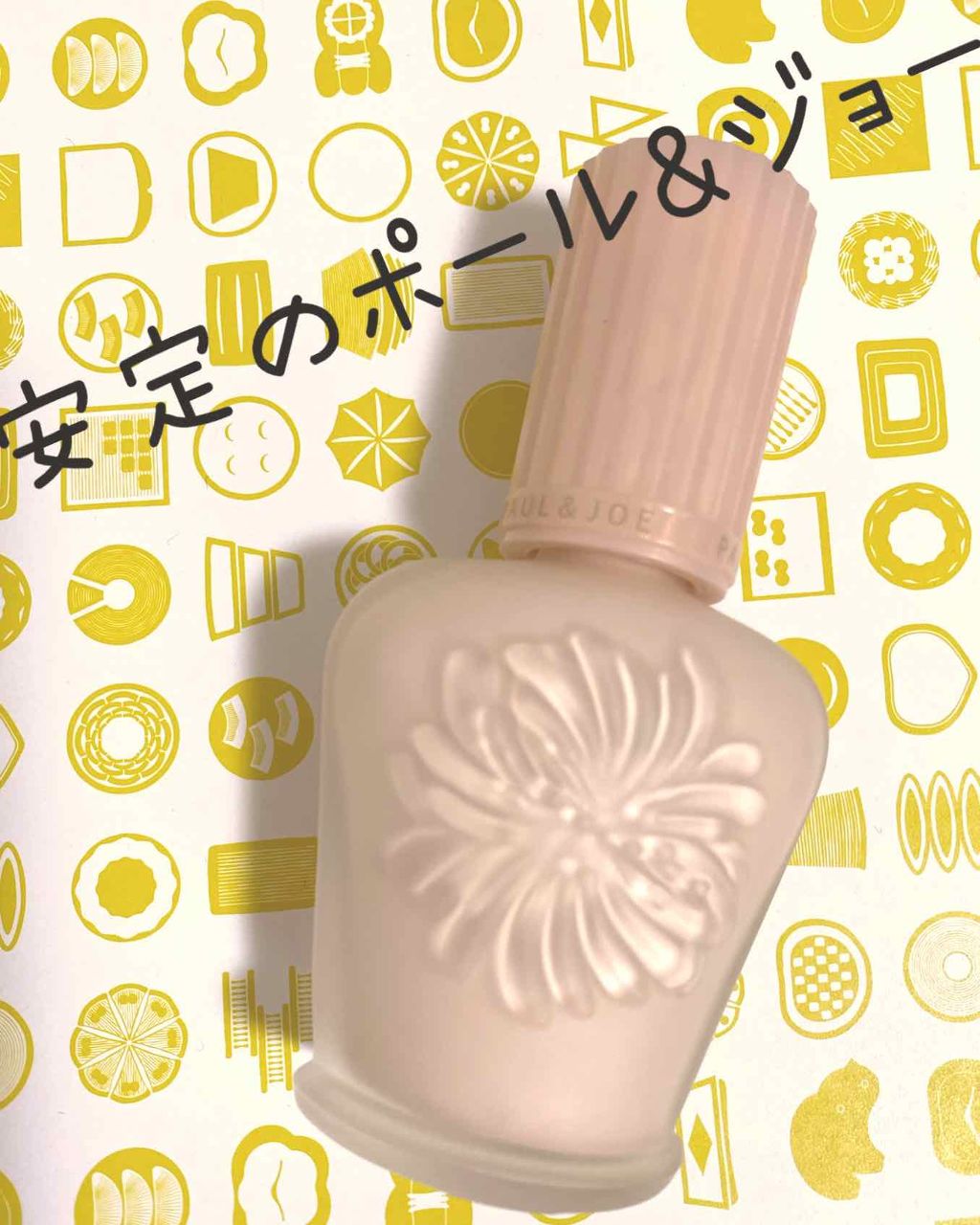 モイスチュアライジング ファンデーション プライマー S/PAUL & JOE BEAUTE/化粧下地を使ったクチコミ(1枚目)