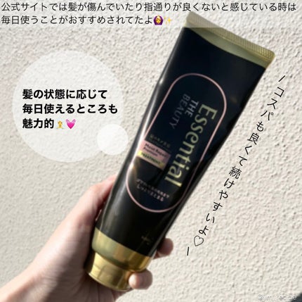 THE BEAUTY 髪のキメ美容プレミアムトリートメント<モイストリペアプレミアム>/エッセンシャル/洗い流すヘアトリートメントを使ったクチコミ(3枚目)