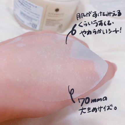 テルムレクリアパッド/STEAMBASE/トナーパッドを使ったクチコミ(4枚目)