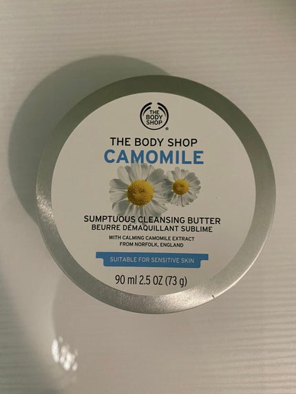 カモマイル サンプチュアス クレンジングバター/THE BODY SHOP/クレンジングバームを使ったクチコミ(1枚目)