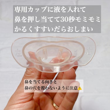 ケアナボン ひたし洗い液/小林製薬/その他スキンケアを使ったクチコミ（3枚目）