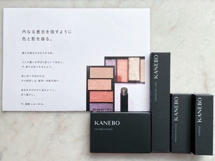 シャドウオンフェース/KANEBO/シェーディングを使ったクチコミ(3枚目)