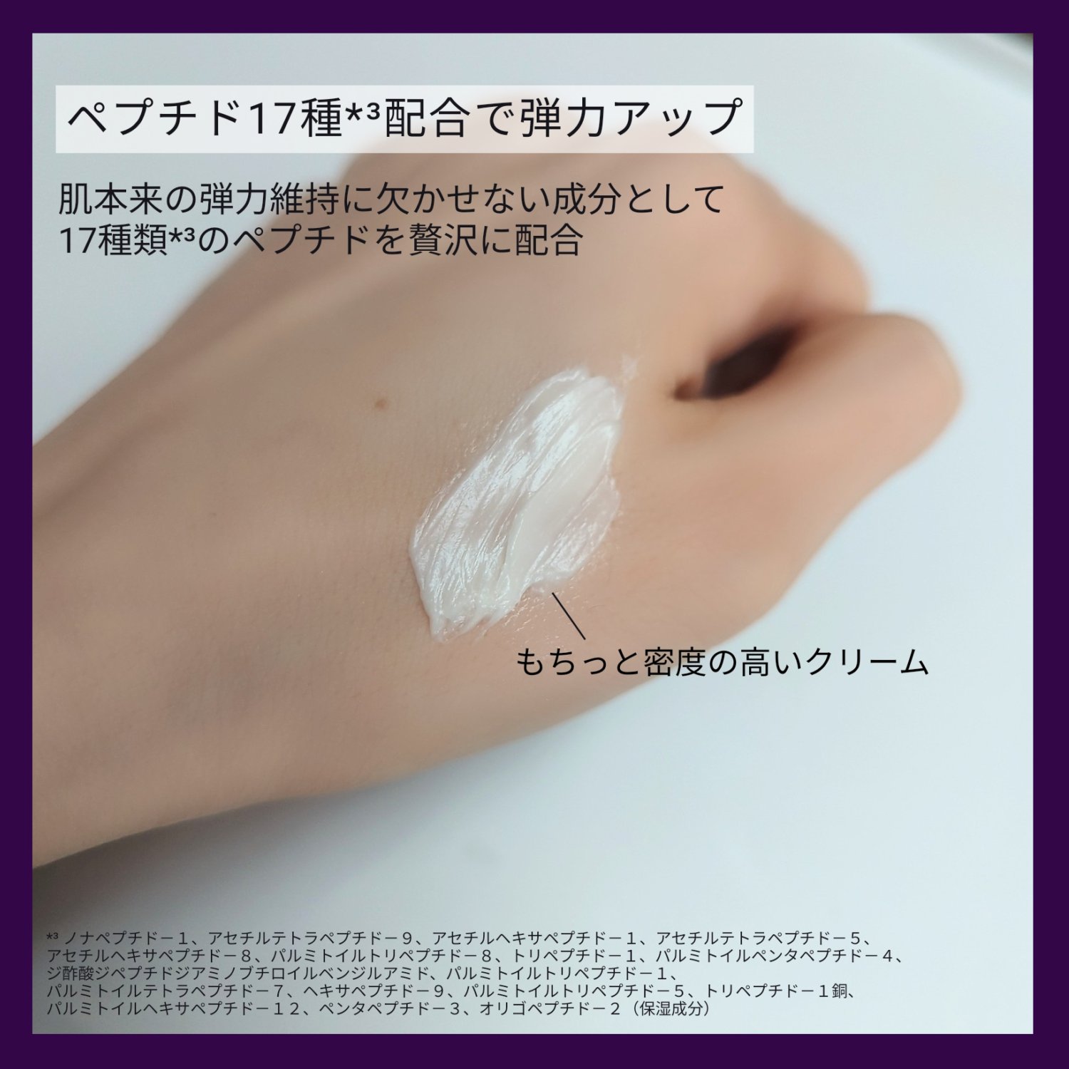 バイオヒールボ プロバイオダーム 3Dリフティングクリーム/BIOHEAL BOH/フェイスクリームを使ったクチコミ（3枚目）