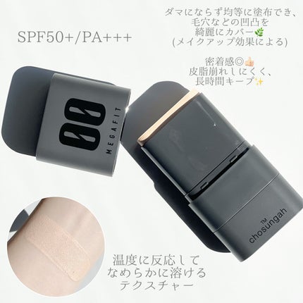 メガ フィット スティックファウンデーション/CHOSUNGAH BEAUTY/その他ファンデーションを使ったクチコミ(2枚目)