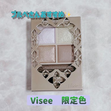 ෆ˚*Visee パノラマデザイン アイパレット
　　  BE-9  ラベンダーベージュෆ˚*【限定色】

ミントグリーンが可愛いくて限定色なので
飛びついて買っちゃった🤣

私はイエベ春だけど、このカラーは
きっとブルベさん向きだと思う🩵

♡ ••┈┈┈┈┈┈┈┈•• ♡♡ ••┈┈┈┈┈┈┈┈•• ♡

A  目頭・眉下に入れました🤍
　鼻筋とか立体感を出したい所につけても🆗

B  仕上げにキラッとさせたい部分に❣️

C、D アイホール全体に❣️

E  目の際にライン状に入れるよ❣️

すごく綺麗なカラーだけど、こういうカラーは
初めて使ったのでしっくりこないなー🤣🤔
うまく使いこなせるといいな💖


#Visée
#パノラマデザイン アイパレット
#BE-9
#ラベンダーベージュ

の画像 その0