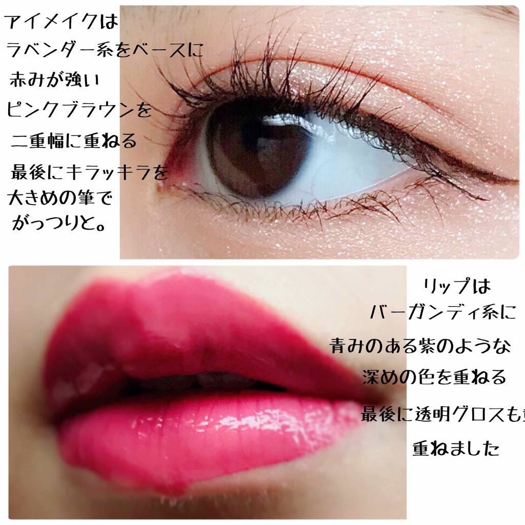 アディクション ザ アイシャドウ/ADDICTION/単色アイシャドウを使ったクチコミ（2枚目）