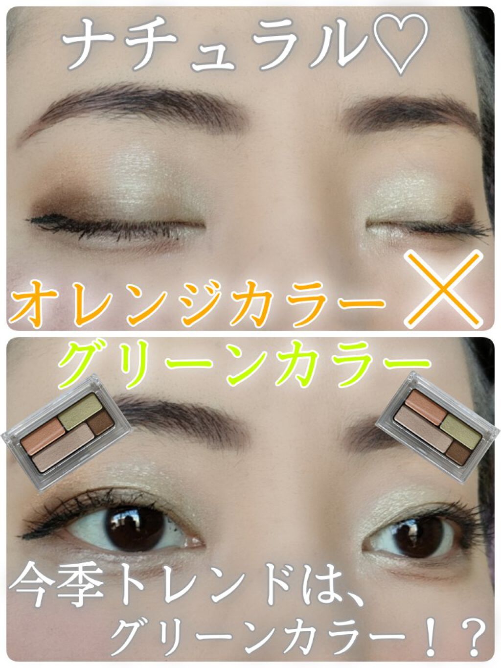 アイカラー4色タイプ/無印良品/アイシャドウパレットを使ったクチコミ（1枚目）