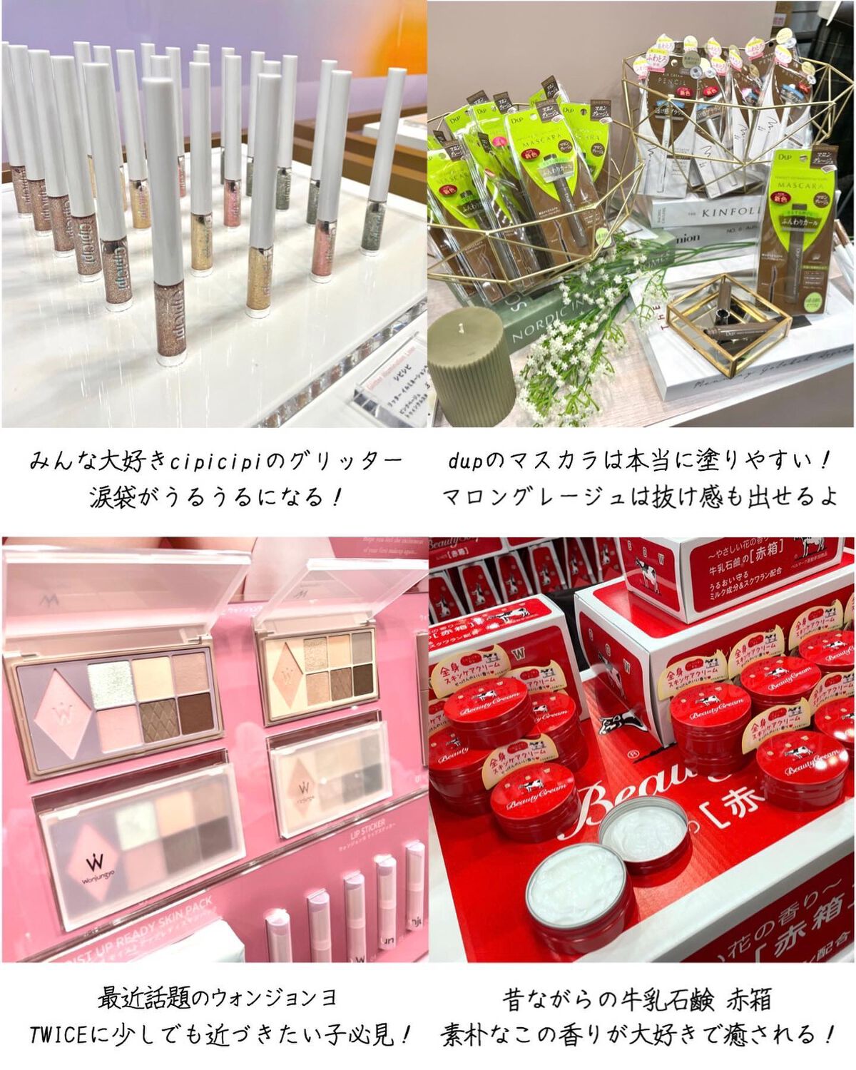 EMAKED（エマーキット）/水橋保寿堂製薬/まつげ美容液を使ったクチコミ（2枚目）