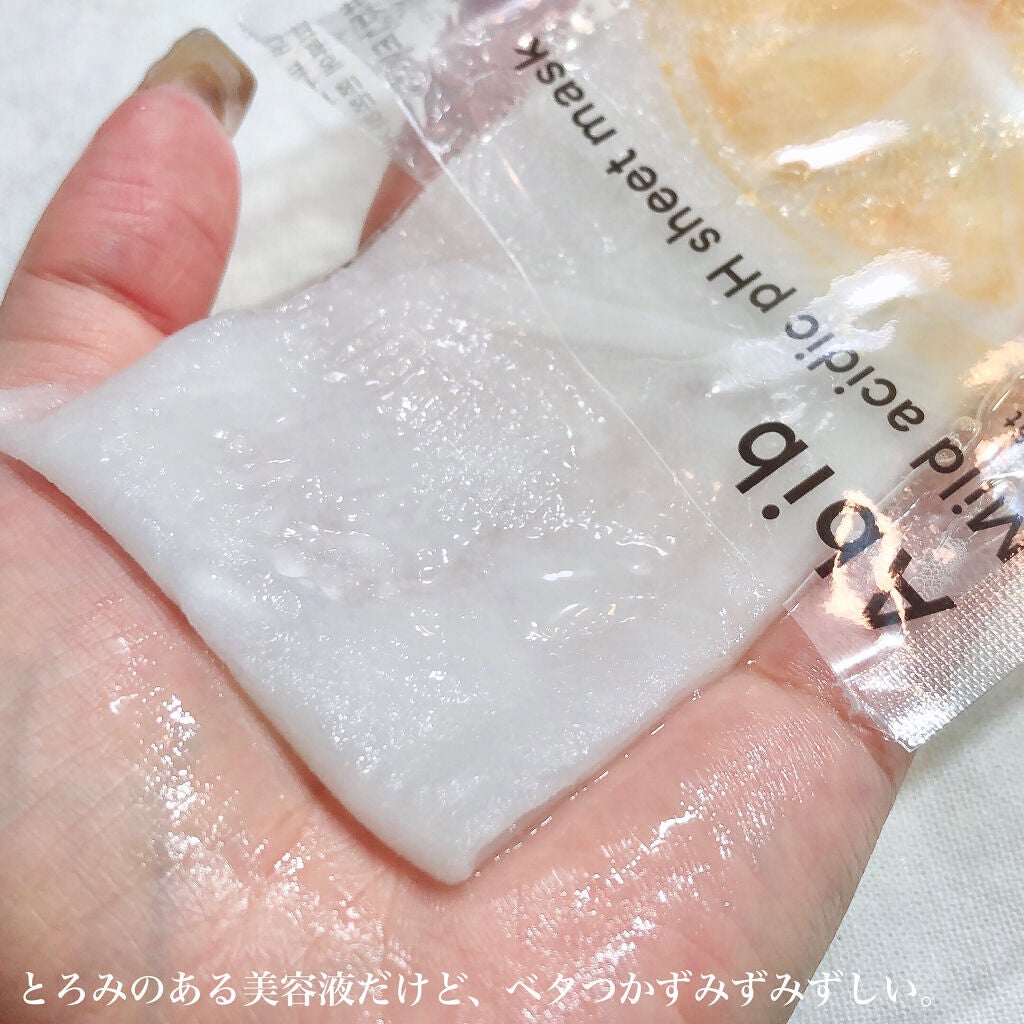 弱酸性pHシートマスク 柚子フィット/Abib /シートマスク・パックを使ったクチコミ(4枚目)