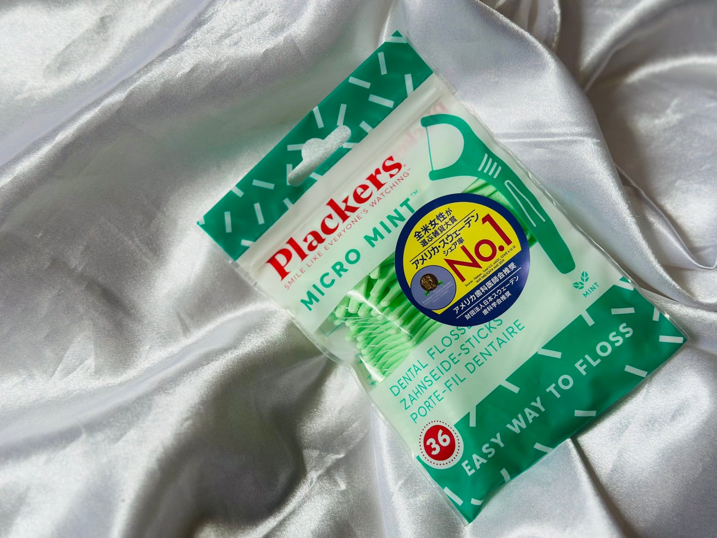 マイクロクリーンミント/Plackers®/歯ブラシを使ったクチコミ(1枚目)