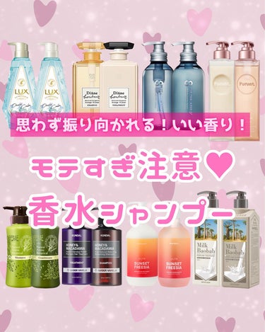 エイトザタラソ ユー CBD＆リフレッシング クレンズ 美容液シャンプー／CBD＆バランシング ダメージリペア 美容液ヘアトリートメント/エイトザタラソ/シャンプー・コンディショナーを使ったクチコミ（1枚目）