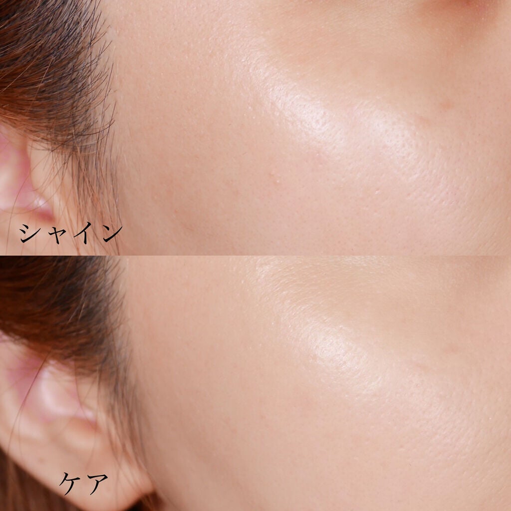 トーンアップ プライマー ケア/Visée/化粧下地を使ったクチコミ(4枚目)