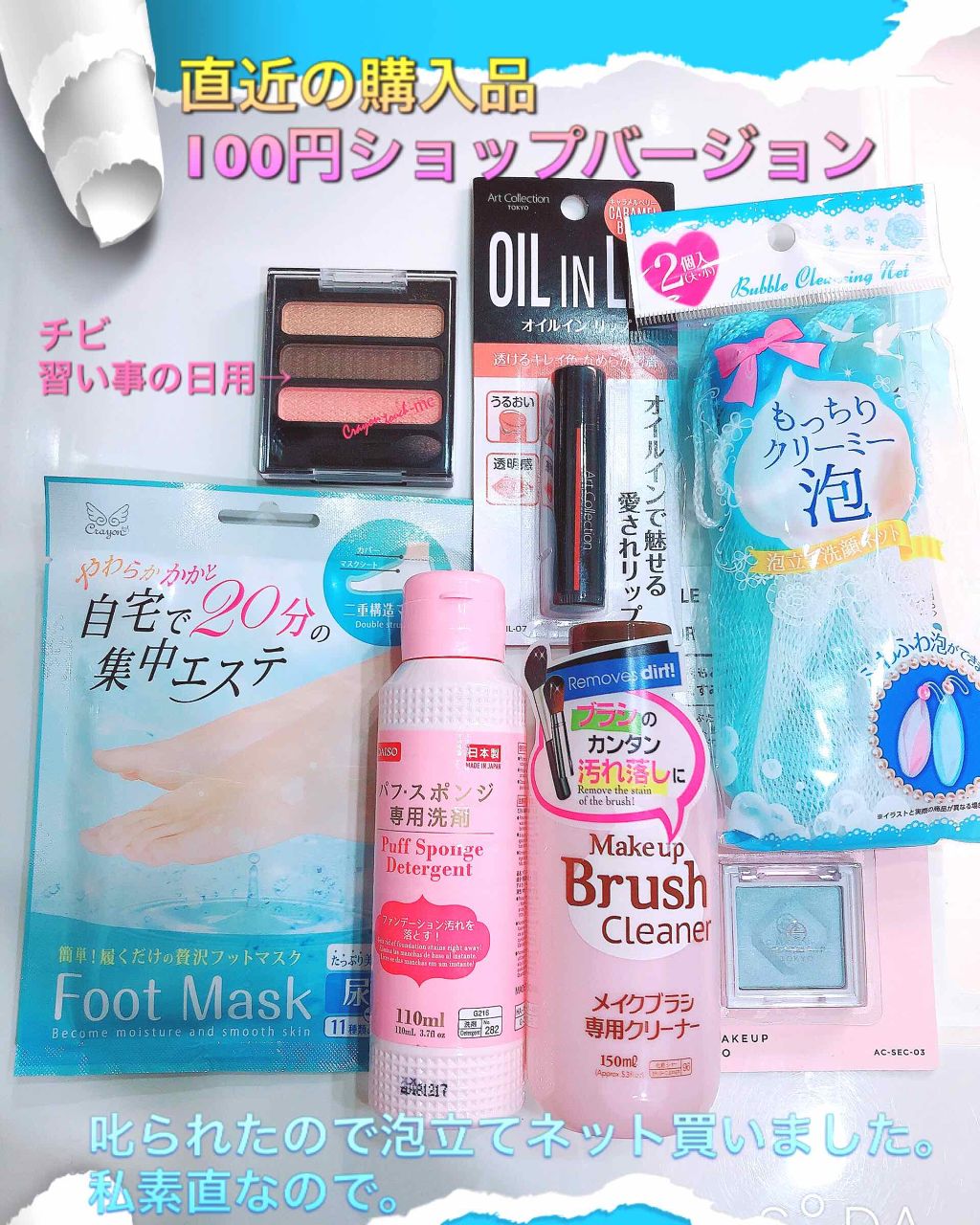 セリア購入品/セリア/その他を使ったクチコミ（2枚目）