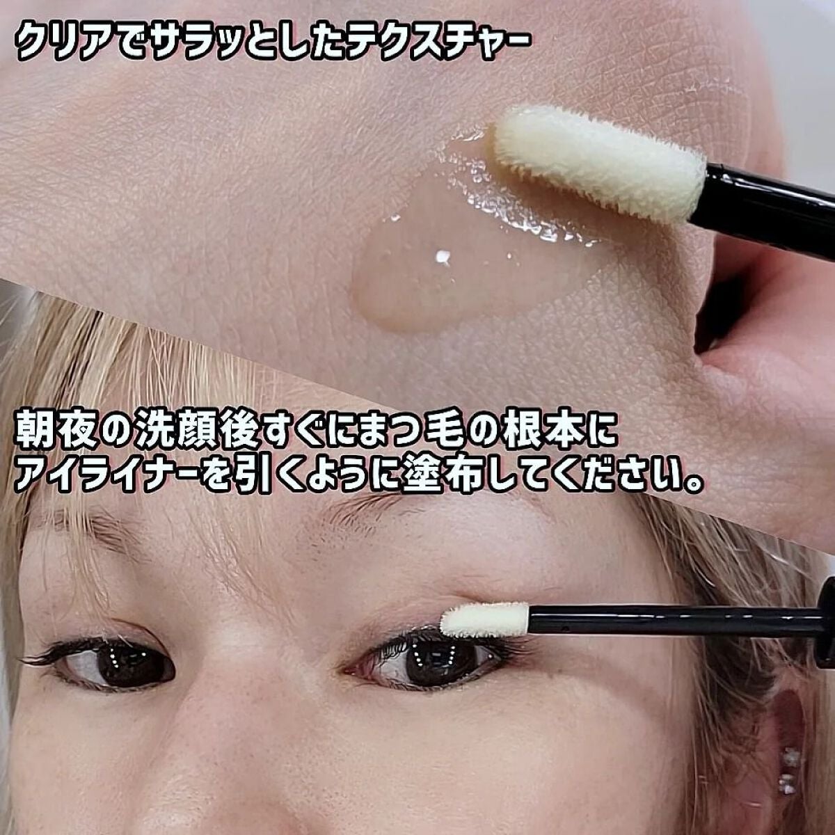 オメメ グロウアンドプロテクト 夜用/Omeme./その他スキンケアを使ったクチコミ(3枚目)