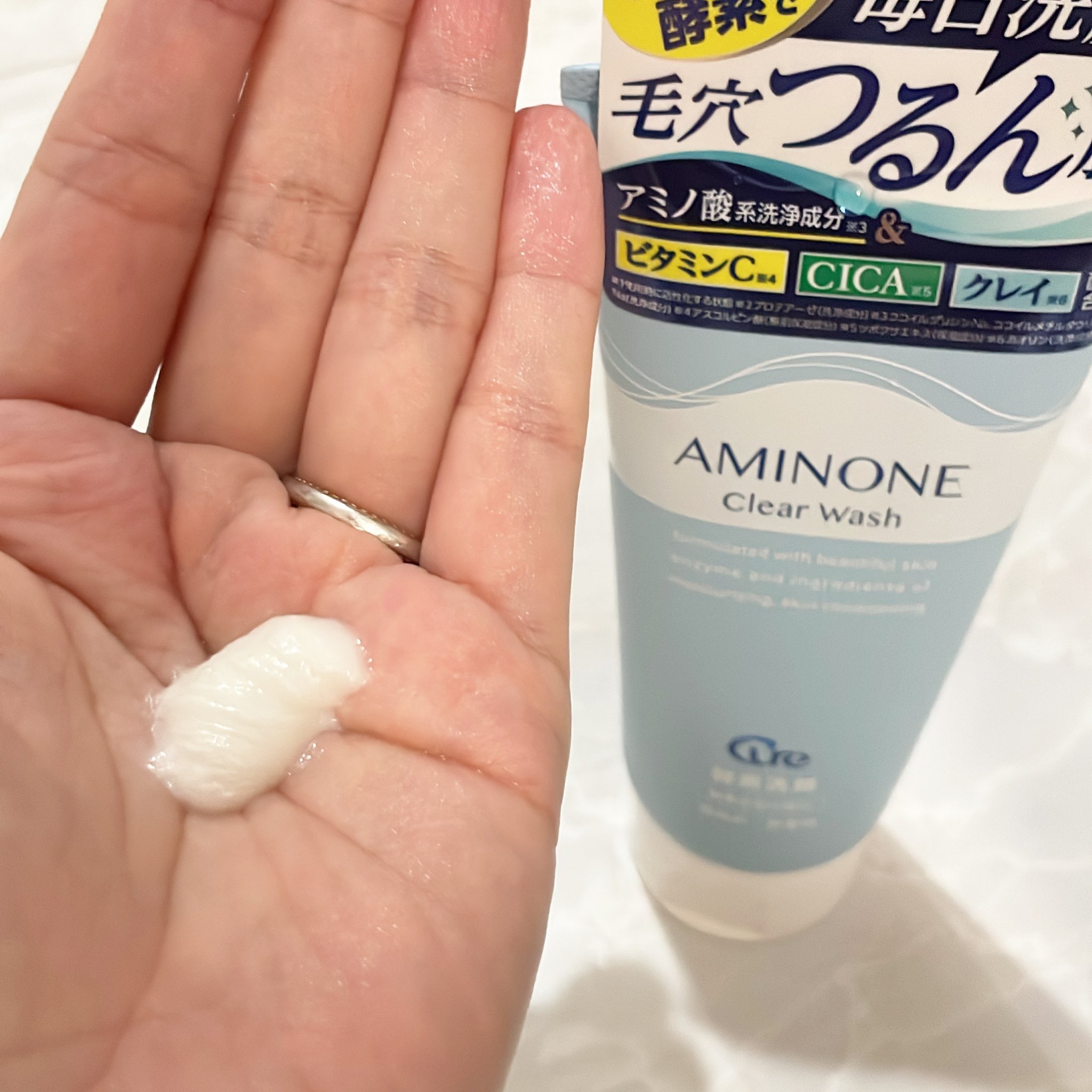 アミノネクリアウォッシュ/Cure/洗顔フォームを使ったクチコミ（3枚目）