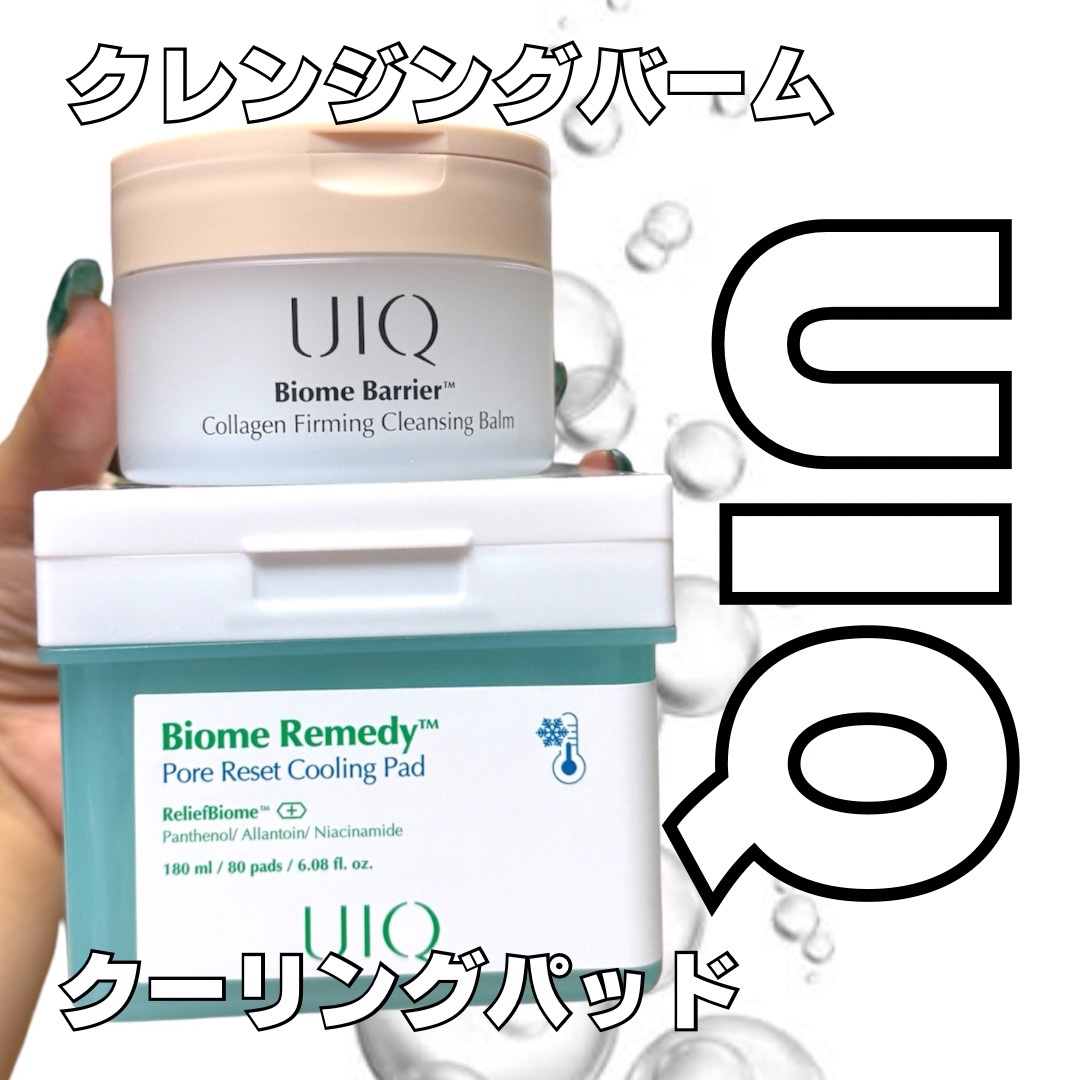 バイオームバリアコラーゲンファーミングクレンジングバーム/UIQ/クレンジングバームを使ったクチコミ（1枚目）