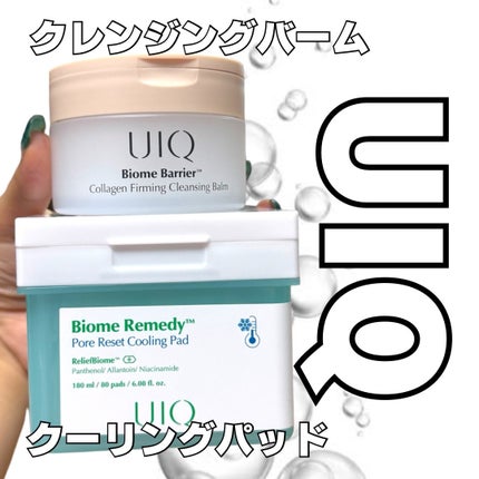バイオームバリアコラーゲンファーミングクレンジングバーム/UIQ/クレンジングバームを使ったクチコミ(1枚目)