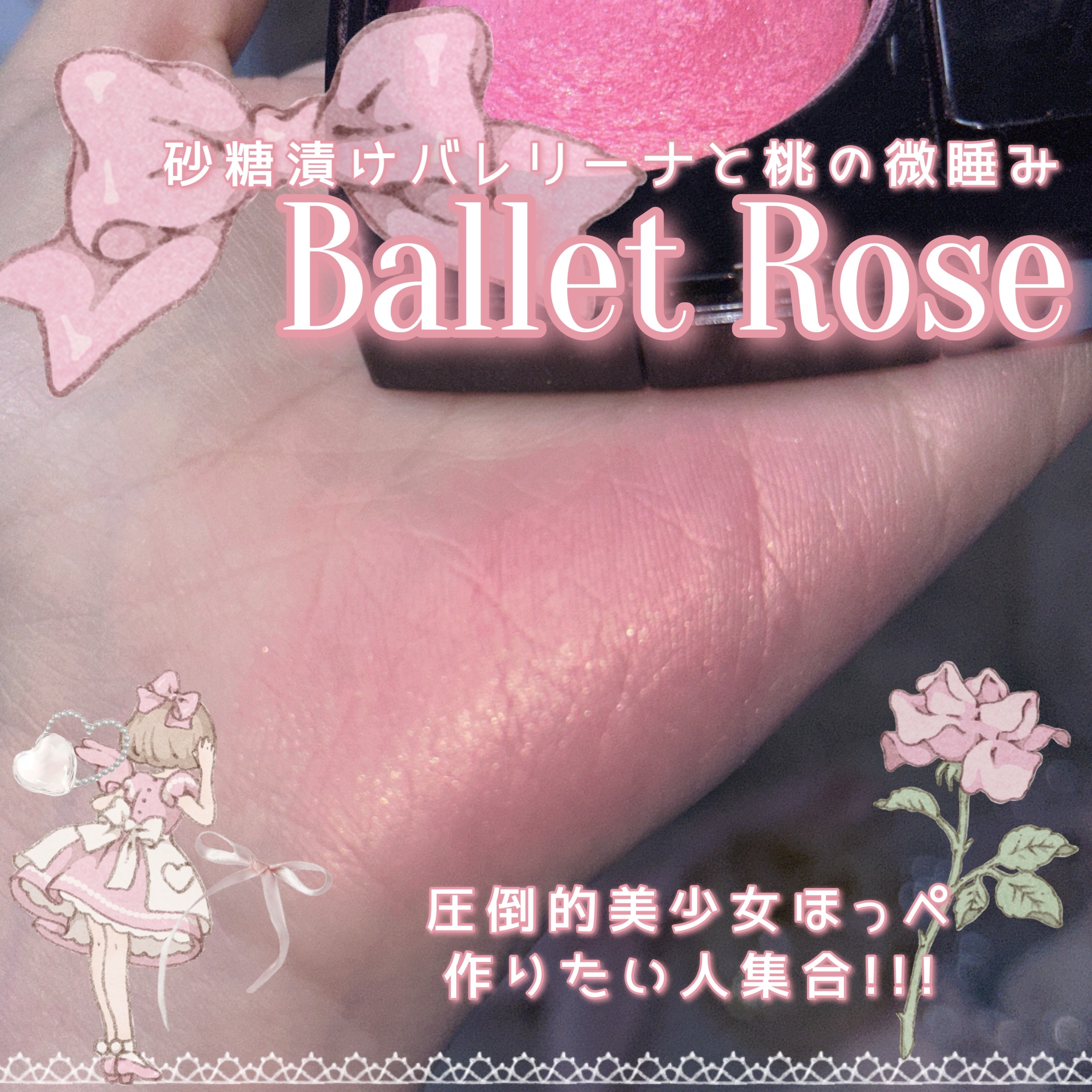 ジュ コントゥラスト/CHANEL/パウダーチークを使ったクチコミ（1枚目）