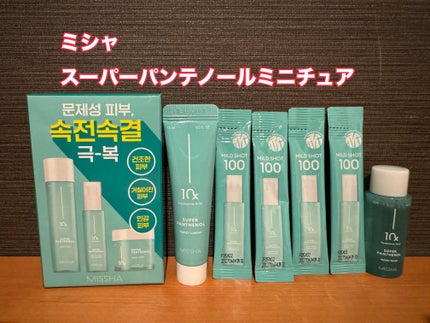 ブラックスネイルグルタチオントーンアップサン/Dr.G/日焼け止めクリームを使ったクチコミ(5枚目)