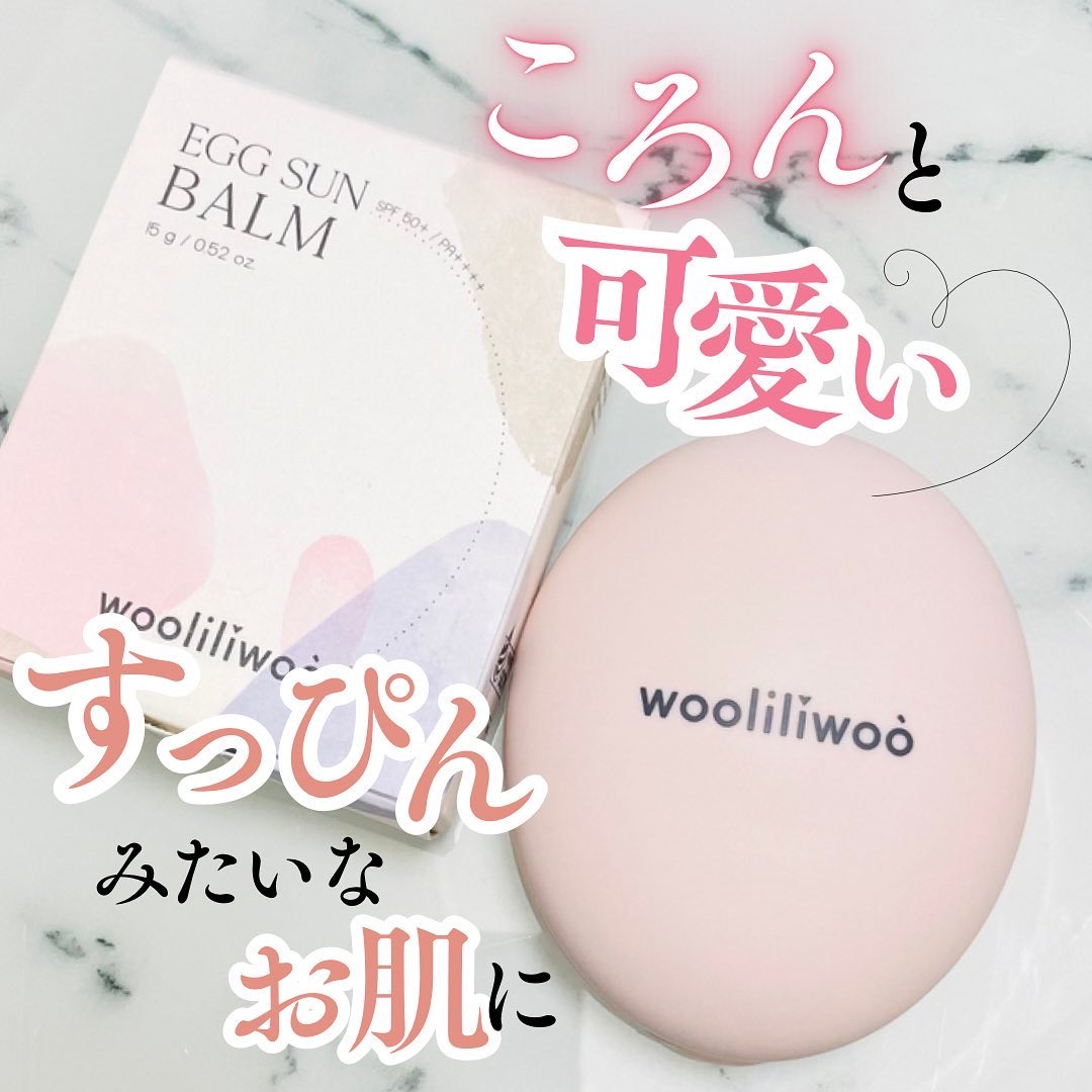 エッグサンバーム/wooliliwoo/化粧下地を使ったクチコミ（1枚目）