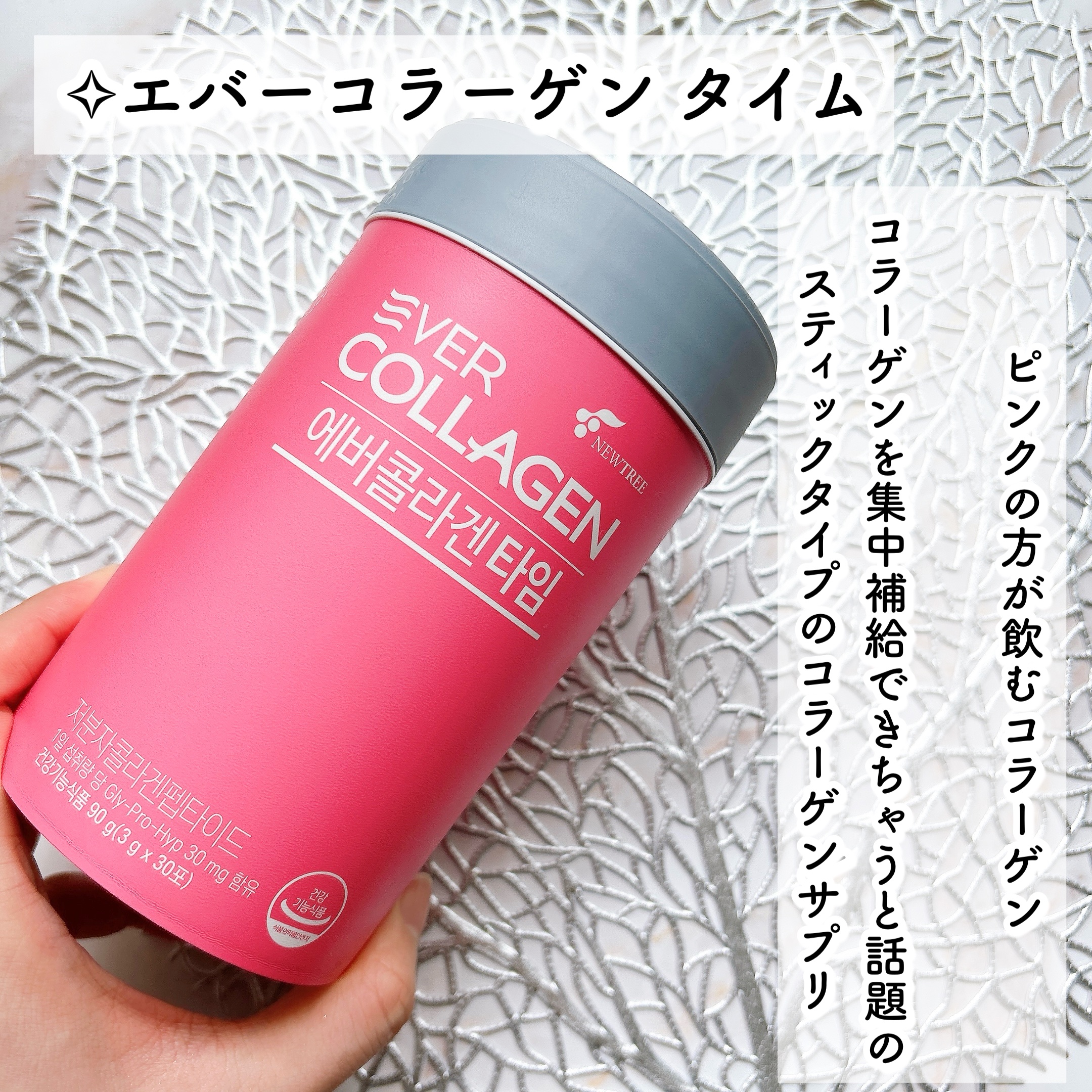 GPH SLEEPING MASK PACK/EVER COLLAGEN/洗い流すパック・マスクを使ったクチコミ（3枚目）
