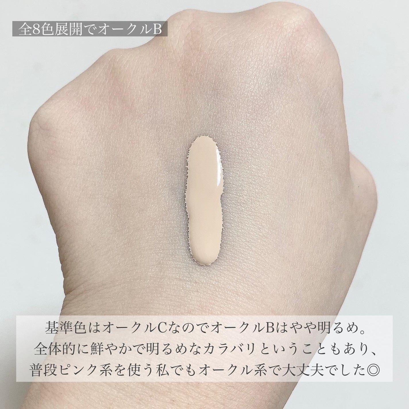 コンフォートスキン ウェア/KANEBO/リキッドファンデーションを使ったクチコミ(4枚目)