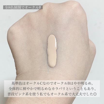 コンフォートスキン ウェア/KANEBO/リキッドファンデーションを使ったクチコミ(4枚目)